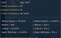 Conta DMO Server Omegamon