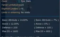 Conta DMO Server Omegamon