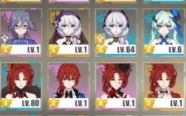 Conta Genshin (ar 60 )+ Honkai Impact(LV88) / Star Rail(70)