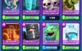 LEVEL 12 + FULL DECK + TODAS CARTAS + 600K GOLD + 750 GEMAS
