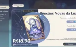 Genshin Impact - Keqing - Venti c1