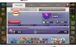 Clash Of Clans CV12
