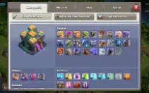 Clash of clans cv14