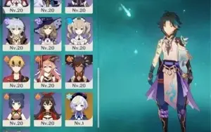 Conta Genshin impact ar40 Xiao, hu tao, ayaka, jean, qiqi