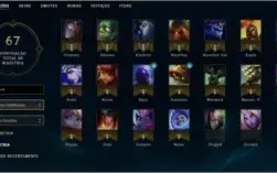Conta LOL|Nivel 30|25 Campeões|3 Skins|Unranked