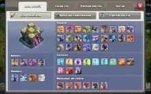 CV14 FULL MATO 100% TH14 28 SKINS BARATO DADOS CRIAÇÃO