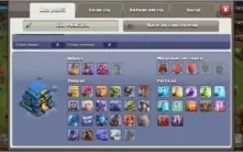 CV12 SEMI FULL TH12 BEM UPADA BARATA 1 SKIN 500 GEMAS