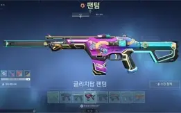 Conta valorant com muitas skins + de 1500 reais gastos