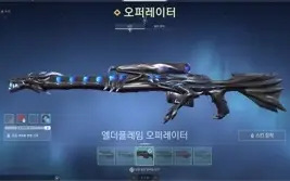 Conta valorant com muitas skins + de 1500 reais gastos