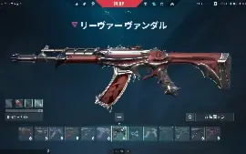 Conta Valorant Full Acesso, Com Skins, Conta Imortal 1