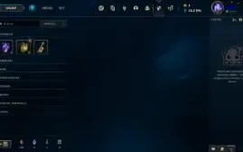 Conta De Lol Ferro 4 - Sem Email Confirmado