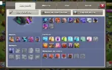 Conta Clash of Clans | CV 14