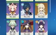 Conta Ayato+Childe+QiQi+Mona ar40+
