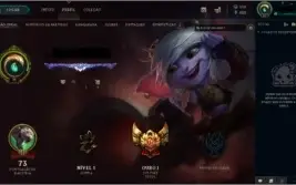 ACC LEAGUE OF LEGENDS GOLD 1 EX DIAMANTE