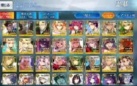 Fate/Grand Order Jp (Fgo) 57Ssrs/65Wnp Endgame