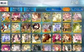 Fate/Grand Order Jp (Fgo) 57Ssrs/65Wnp Endgame