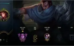 CONTA MASTER 60% WINRATE 34K ESSENCIA AZUL