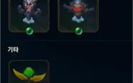 CONTA MASTER 60% WINRATE 34K ESSENCIA AZUL