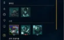 CONTA MASTER 60% WINRATE 34K ESSENCIA AZUL