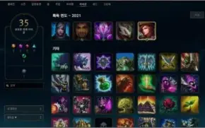 CONTA MASTER 60% WINRATE 34K ESSENCIA AZUL