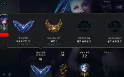 Conta Diamante Iv Main Adc