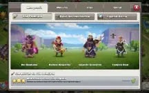 Coc Th13 90% Full Com Skins E Paisagens Tooop