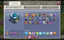 Coc Th13 90% Full Com Skins E Paisagens Tooop