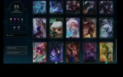 conta lol