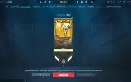 Conta Valorant Varias Skins