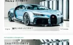 Assinatura premium, 300 créditos PicTranslate