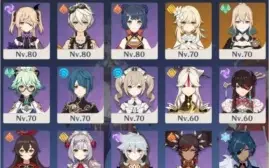 ♦ Conta - Genshin Impact AR.: 55 ♦