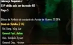 SK FULL R8 GEMINI