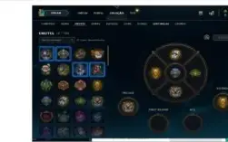 League of legends conta level 104