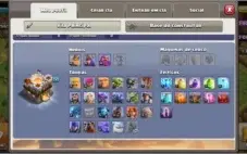 Clash of clans CV 11 Semi-Full