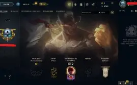 Conta League of Legends Full Acesso - 158 Champs e 100 Skins