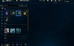 Conta Handlvl FULL ACCESO Master, mmr GM, CHALL +35pdl!!!