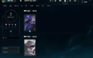 Conta Handlvl FULL ACCESO Master, mmr GM, CHALL +35pdl!!!