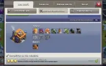 Clash of Clans CV 12 + COMBO