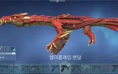 Conta Valorant muita skin rara mmr imortal