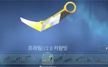 Conta Valorant muita skin rara mmr imortal