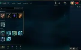 conta league of legends conta lv baixo com skins e campeões