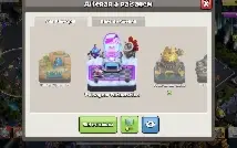Clash Of Clans Cv 13