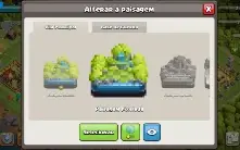 CV 13 Clash of clans