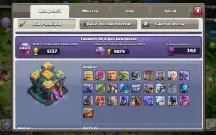 Cv14 Semi Full Clash Of Clans