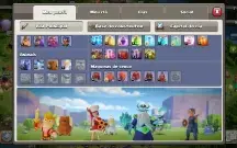 Cv14 Semi Full Clash Of Clans
