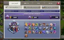 Conta Clash of Clans CV15 semimax