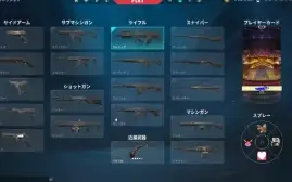 Conta Valorant - Plat 3 - Karambit Saqueadora