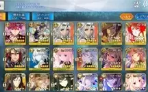 Fate Grand Order JP 16 SSR Space ishtar NP5