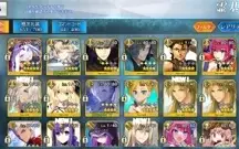 Fate Grand Order JP 16 SSR Space ishtar NP5