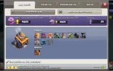 CV13 SEMI FULL TH13 BEM UPADA BARATA 3 SKINS + DE MIL GEMAS